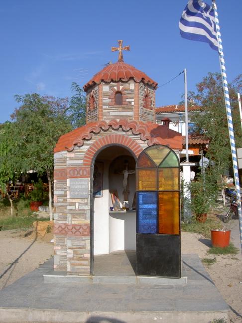 PICT3929 (486 x 648)