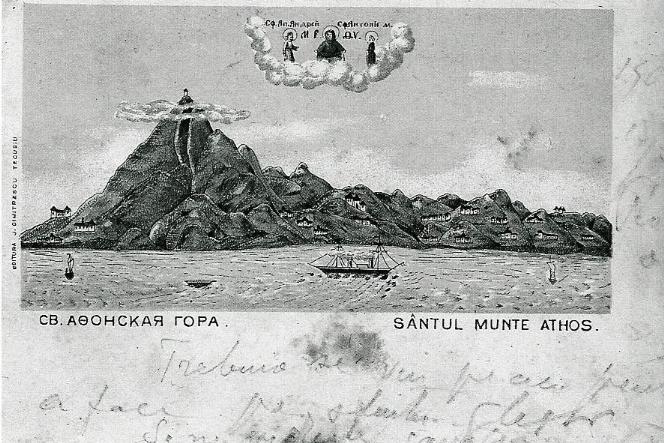 athos1 004 (664 x 443)