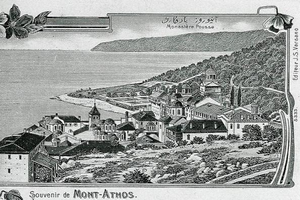 athos1 005 (594 x 396)