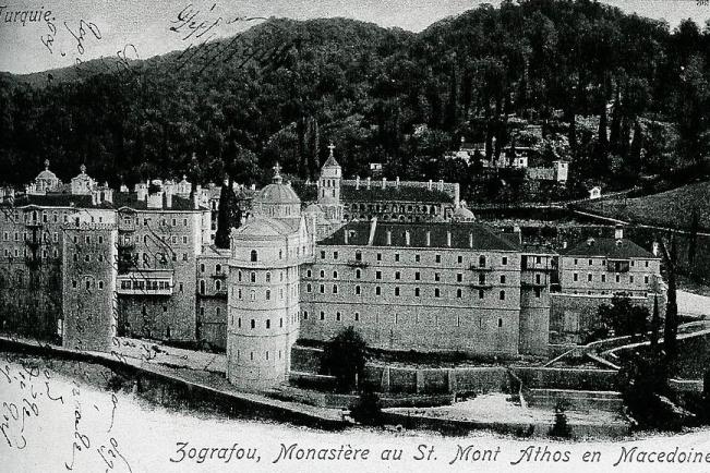 athos1 007 (651 x 434)