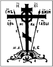 crucifix
