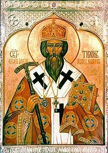 Tikhon van Zadonsk.jpg