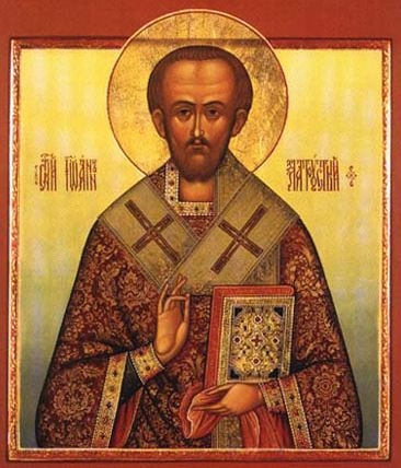 johannes chyrsostom96.jpg