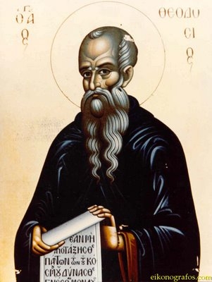 Theodosios the cenobiarch.jpg