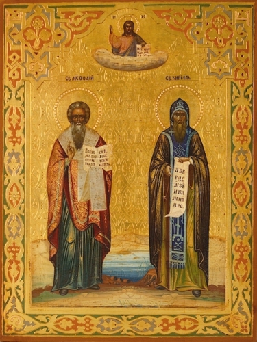 Cyril_and_Methodius_19th_c_Russian.jpg