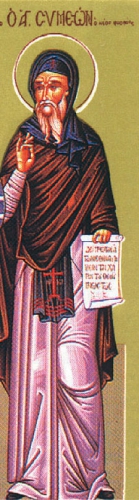 Simeon de nieuwe theoloog2.jpg