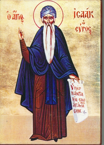 Isaak de Syrier bisschop van NBinive.jpg