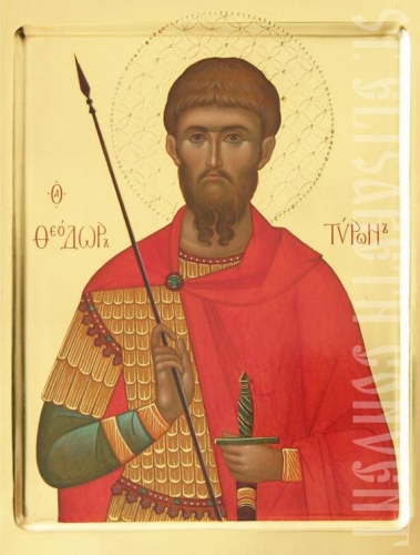 Theodore Tiro heilige.jpg