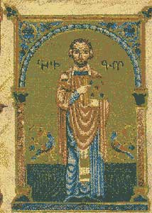 Gregorius van Narek2.jpg