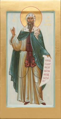 Johannes van Damascus.jpg