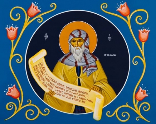 johannes van Damascus658.jpg