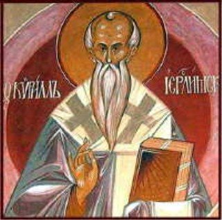 cyril of jerusalem