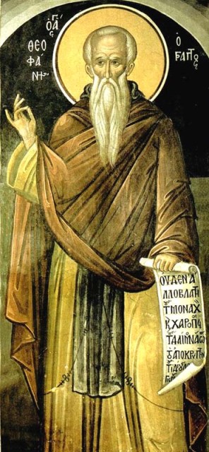 Theofanes de Getekende