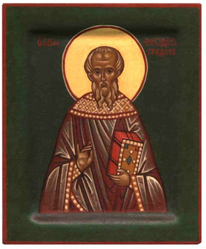 theodoros de studiet6