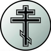 kruis orthodox