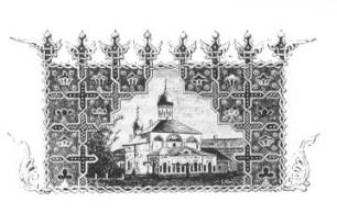 border klooster