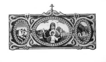 border Moeder Gods met kind