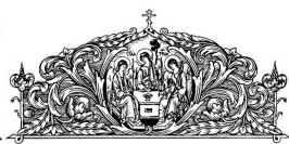 border orthodox5erty