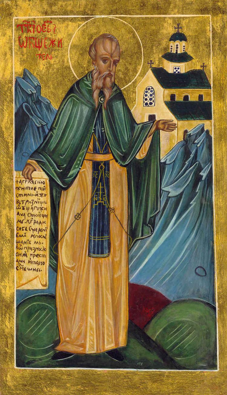 theodore-the-studite-28a8cad3-9511-491b-892c-1fa88c262a3-resize-750 (1)