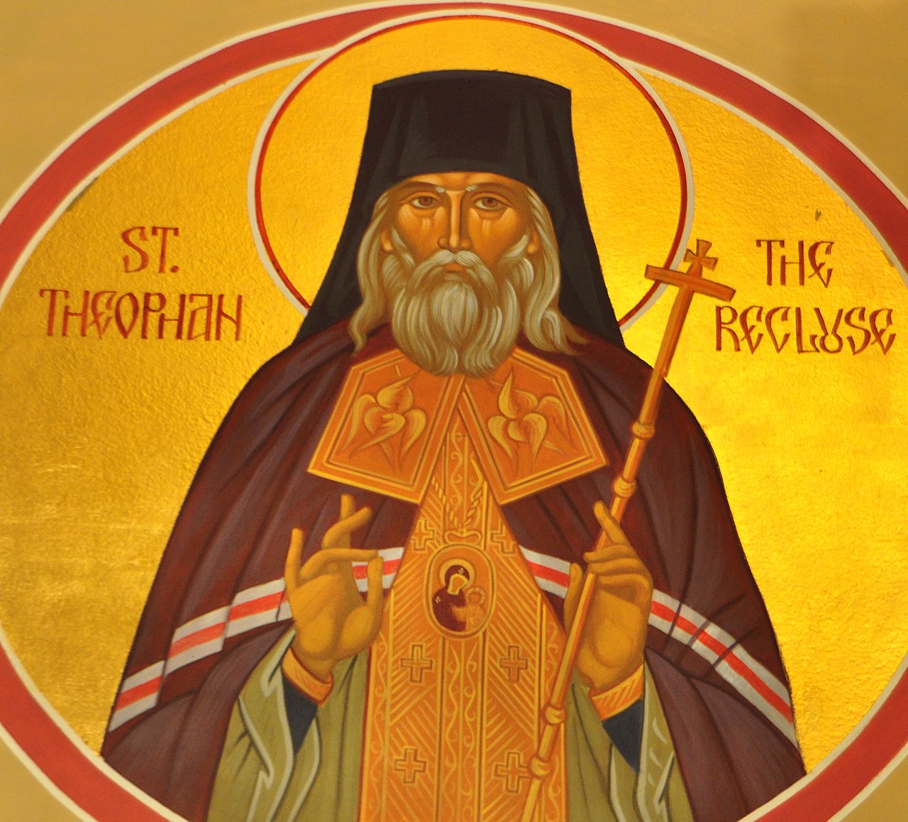 1280px-Saint_Theophan_the_Recluse