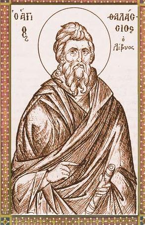 thalassios