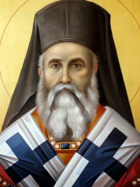 ΑΓΙΟΣ+ΝΕΚΤΑΡΙΟΣ.