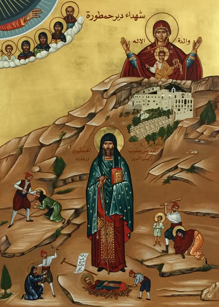 HamatouraIcon-730x1024