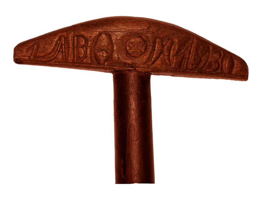 Saint Joseph the Hesycast: After the trials the grace comes - Photo Journal with his life