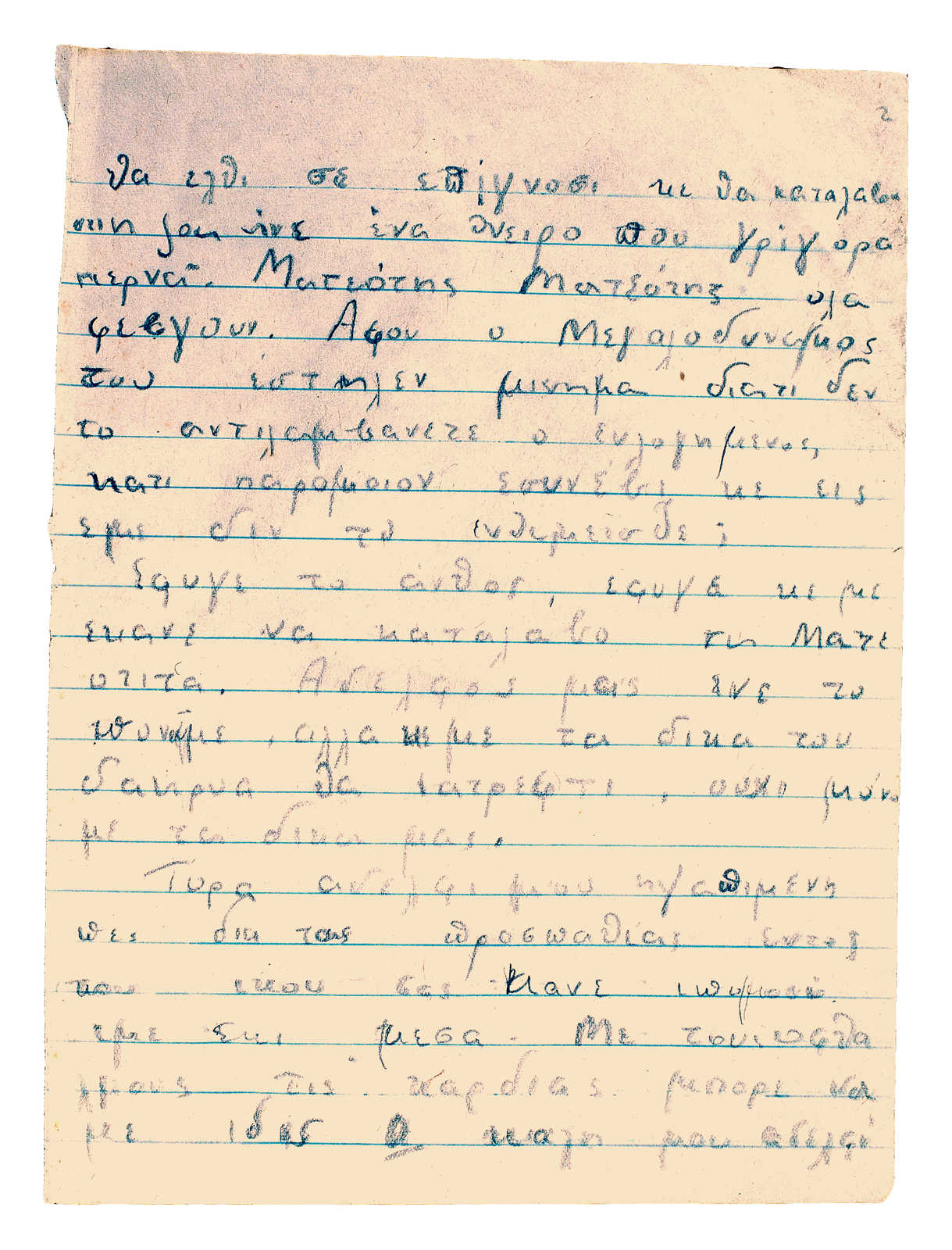 Saint Joseph the Hesycast: After the trials the grace comes - Photo Journal with his life