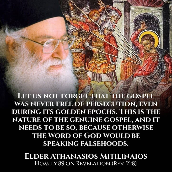 Elder Arhanasios mitelinatos