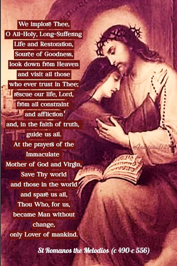 we-implore-thee-o-all-holy-long-sduffering-st-romanus-melodius-1-jan-2023