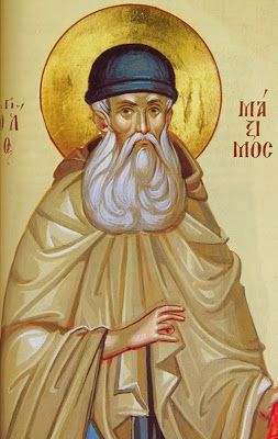 MAXIMOS VAN VATOPEDI