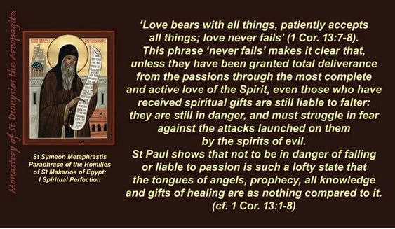 St.Symeon Metaphrastis