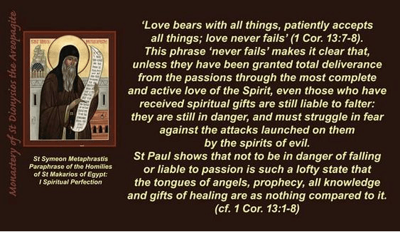 St.Symeon Metaphrastis